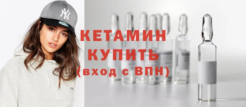 mega вход  площадка какой сайт  КЕТАМИН ketamine  Анапа 